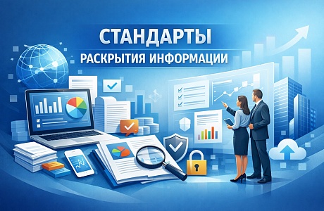 Вниманию руководителей ресурсоснабжающих организаций